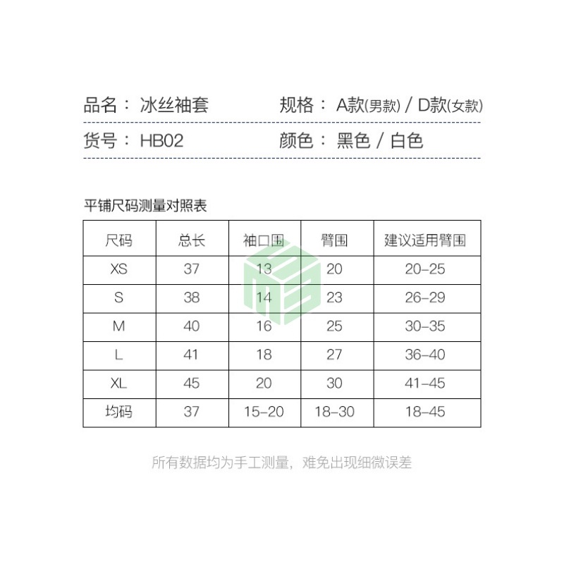 Găng Tay Thể Thao Găng Tay Chạy Bộ Đạp Xe Trail Tập Luyện Thể Thao Ngoài Trời Dã Ngoại Nam Nữ Chống Tia UV REXCHI HB02