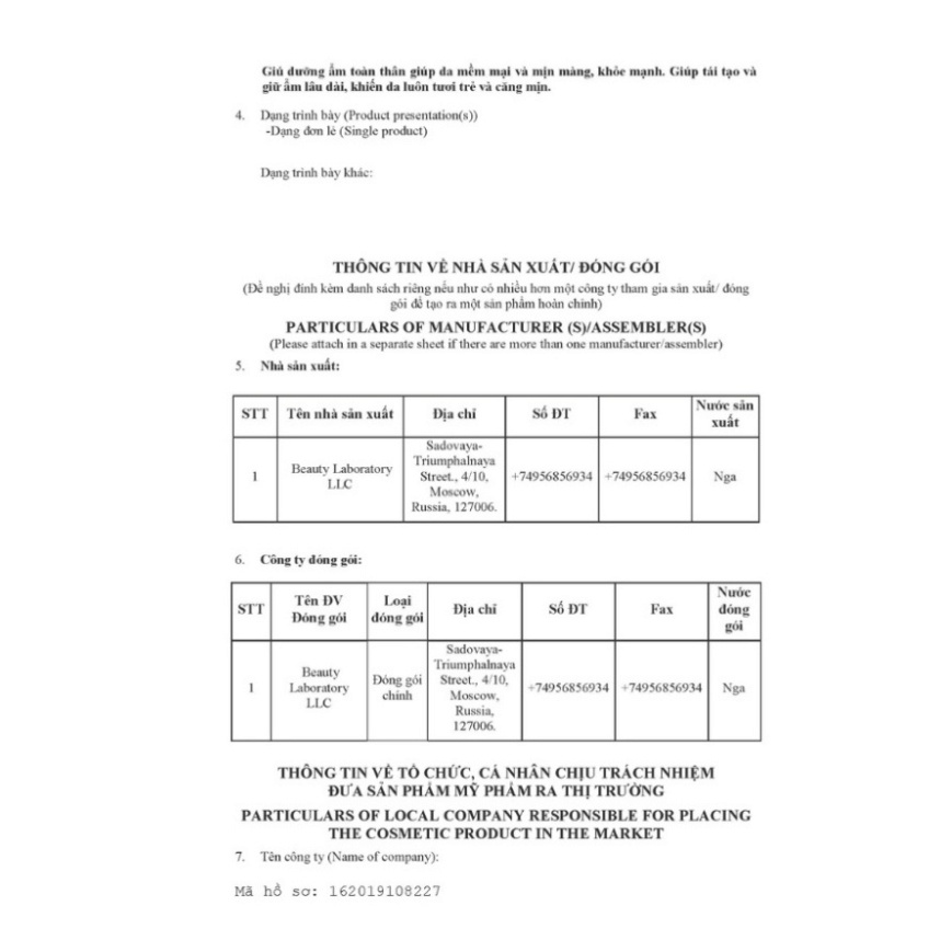 Sữa dưỡng ẩm Dâu tây & Trà xanh Spa Collection Wild Strawberry & Green Tea Body Moisturizer 250ml