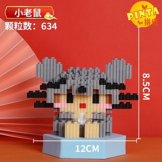 Mô hình lắp ráp lego 12 con giáp chọn mẫu
