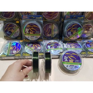 Cước Câu Cá OKAMOTO 250m Dây Câu Cá 4 Con Cá Cơm Siêu Khỏe