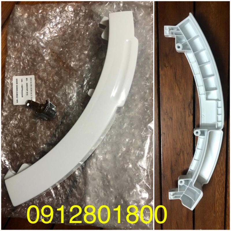 Tay nắm cửa máy giặt Hitachi màu trắng chính hãng