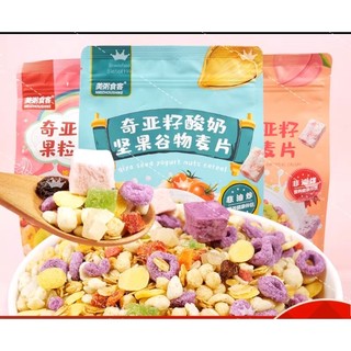 Ngũ cốc sũa chua không yến mạch - ngũ cốc dinh dưỡng-ngũ cốc giảm cân-ngũ cốc sữa chua- 400gr