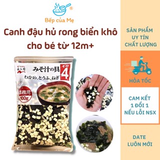 Rong biển đậu hủ sấy khô nấu canh cho bé ăn dặm từ 12 tháng, nguyên liệu canh miso Shop Bếp Của Mẹ