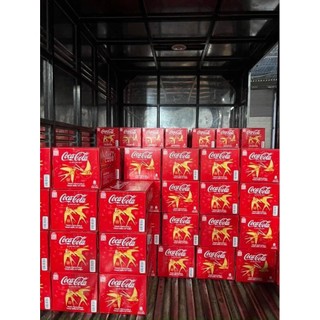 (HCM - CHỈ GIAO HỎA TỐC) Thùng coca cola 24 chai