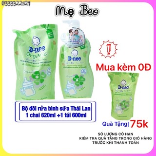BỘ ĐÔI 1 chai+ 1 túi Rửa Bình Sữa và Rau Củ Quả dnee Thái Lan date mới