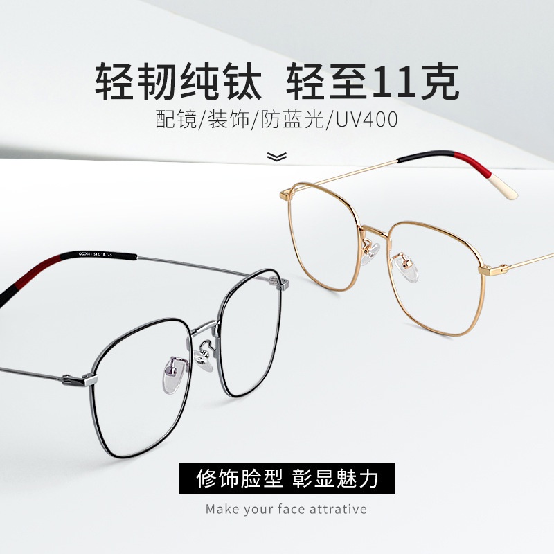 Kính cận thị titan nguyên chất tương tự của Xiao Zhan dành cho nam phiên bản Hàn Quốc mặt tròn trơn hợp thời trang có th