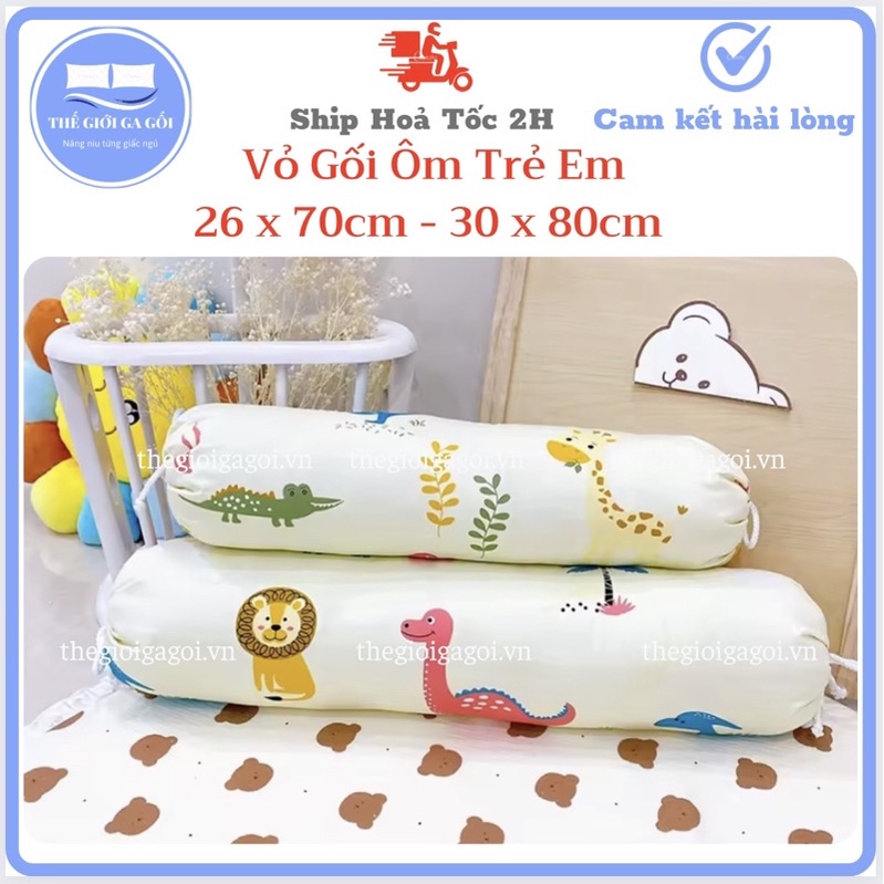Vỏ áo gối ôm cho bé vải Cotton dây rút họa tiết hoạt hình trẻ em , kích thước 26 x 70cm , 30 x 80cm.