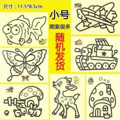 Đồ chơi tranh cát SMARTKIDS kíc thước 9x12.5cm