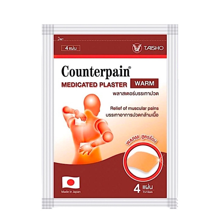 Dán Giảm Nhức Mõi Counterpain Thái Lan
