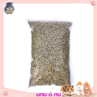 Thức ăn cám viên hỗn hợp đủ dinh dưỡng cho thỏ và bọ ú 500g