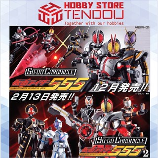 Mô hình nhân vật kamen rider faiz 555