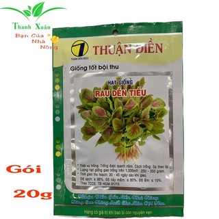 Hạt giống rau dền tiều gói 20g