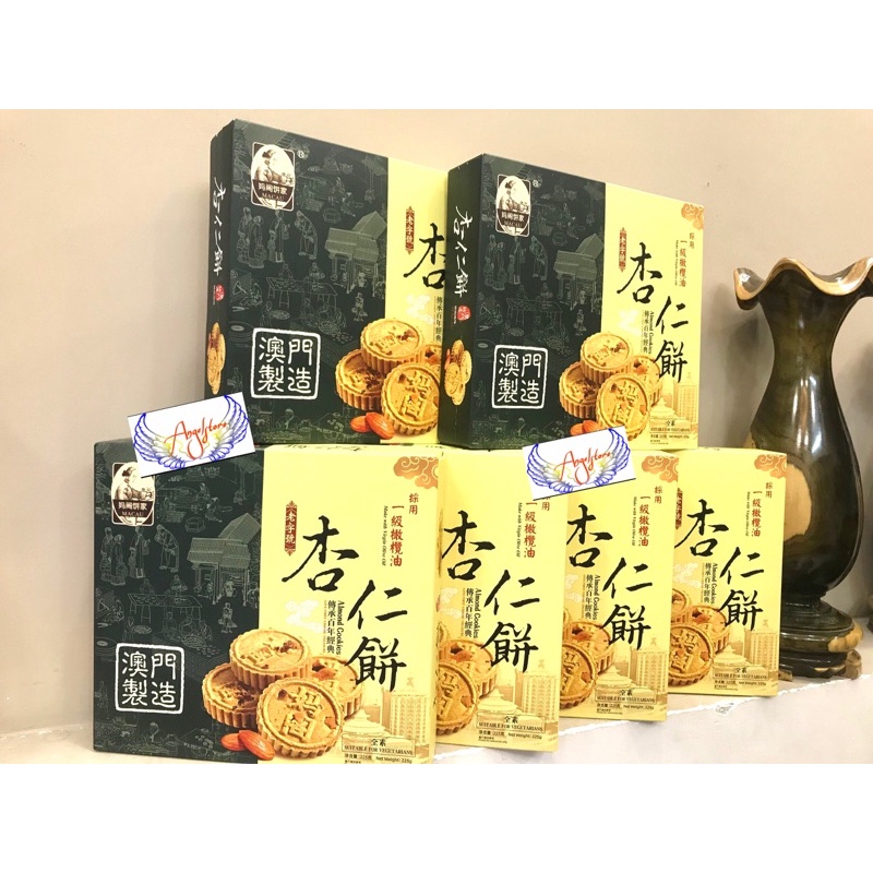 🍪BÁNH IN HẠNH NHÂN 🌰