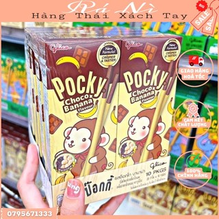 [Hàng Sẵn] Lốc 10 Hộp Bánh Pocky Chuối Thái Lan