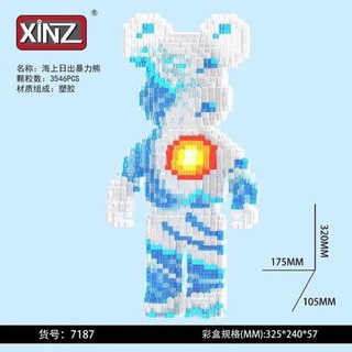 (Hàng sẵn ship - tặng kèm búa) Đồ chơi lắp ráp gấu Xinz 32-33cm