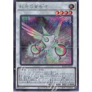 [ Zare Yugioh ] Lá bài thẻ bài RC04-JP032- Herald of the Arc Light - Super Secret Rare