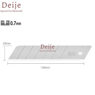 Lưỡi dao Nhật Bản OLFA HB-5B (hộp 5 lưỡi bạc 25mm)