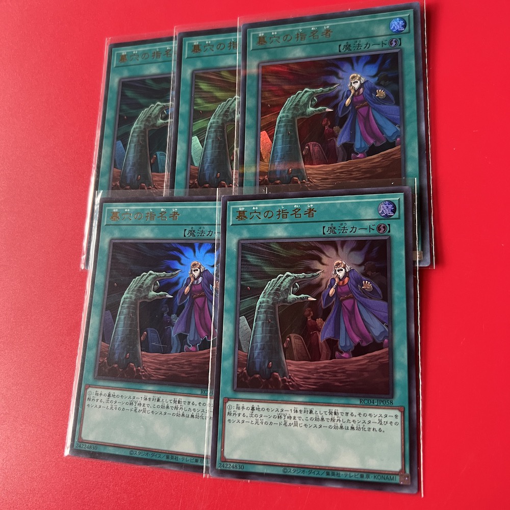 Called by the Grave - Chỉ Tay