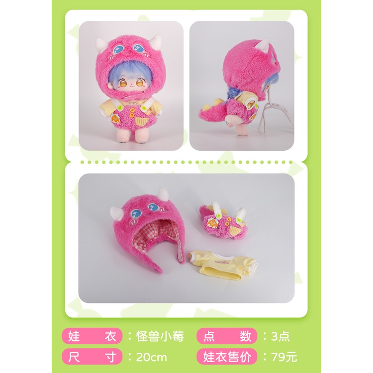 Bộ đồ Quái vật trái cây cho bé doll 20cm