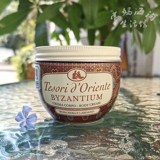 Kem dưỡng thể TESORI 300ML