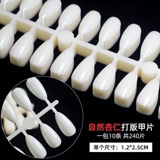 Móng Vuông, móng Tròn học vẽ nail  [Pk Nail mi Hanna]