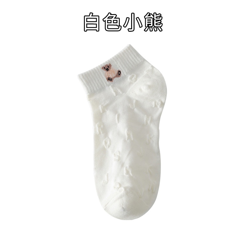 Vớ FHYL cotton cổ thấp màu trắng in họa tiết hoạt hình phong cách Nhật Bản dễ thương thời trang xuân hè dành cho nữ