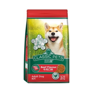 Thức ăn hạt cho chó vị bò classic pet gói 2kg
