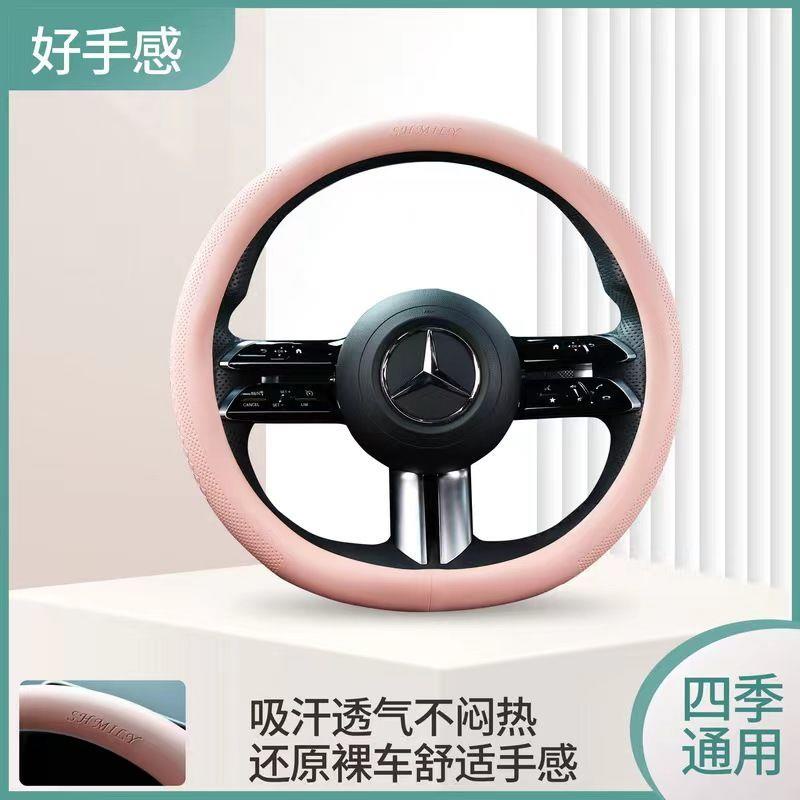 Vỏ Bọc Vô Lăng Siêu Mỏng Chống Trượt Cho Xe Hơi