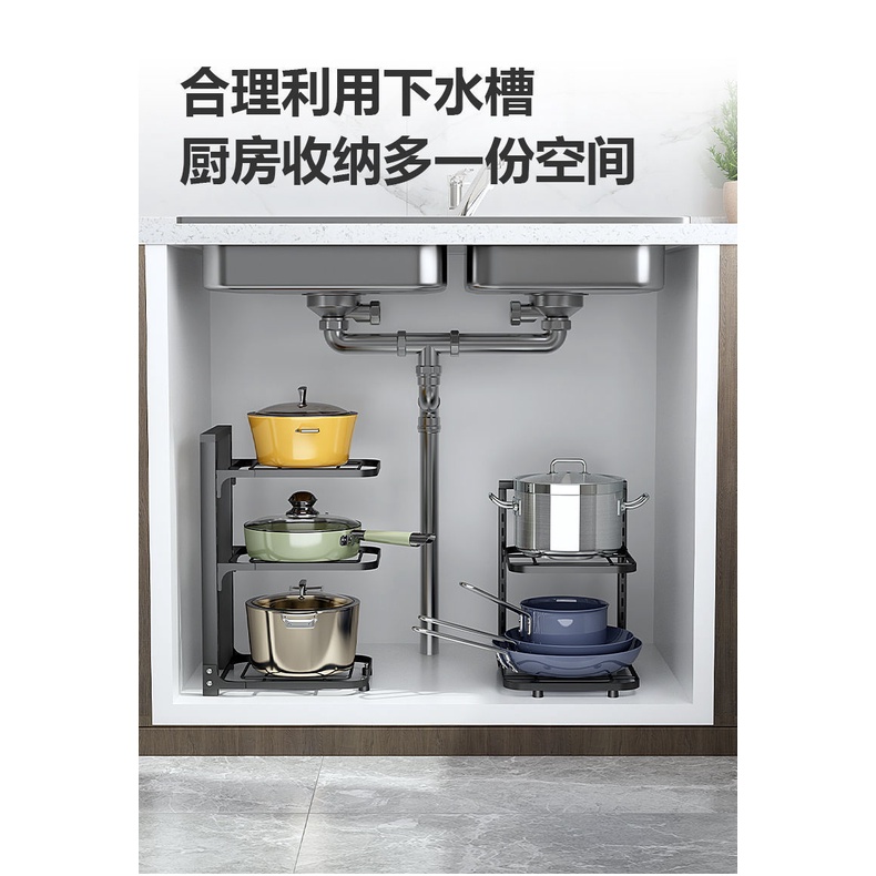Kệ Để Xoong Nồi Nhiều Kích thước Có Thể Điều Chỉnh Cao Thấp
