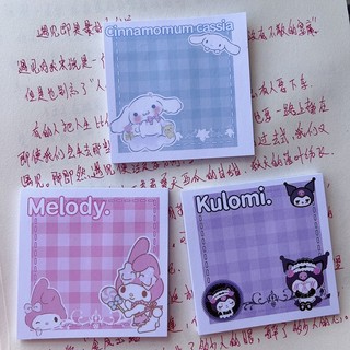  Giấy note ghi chú set 50 tờ Sanrio kuromi melody cinnamoroll dễ thương