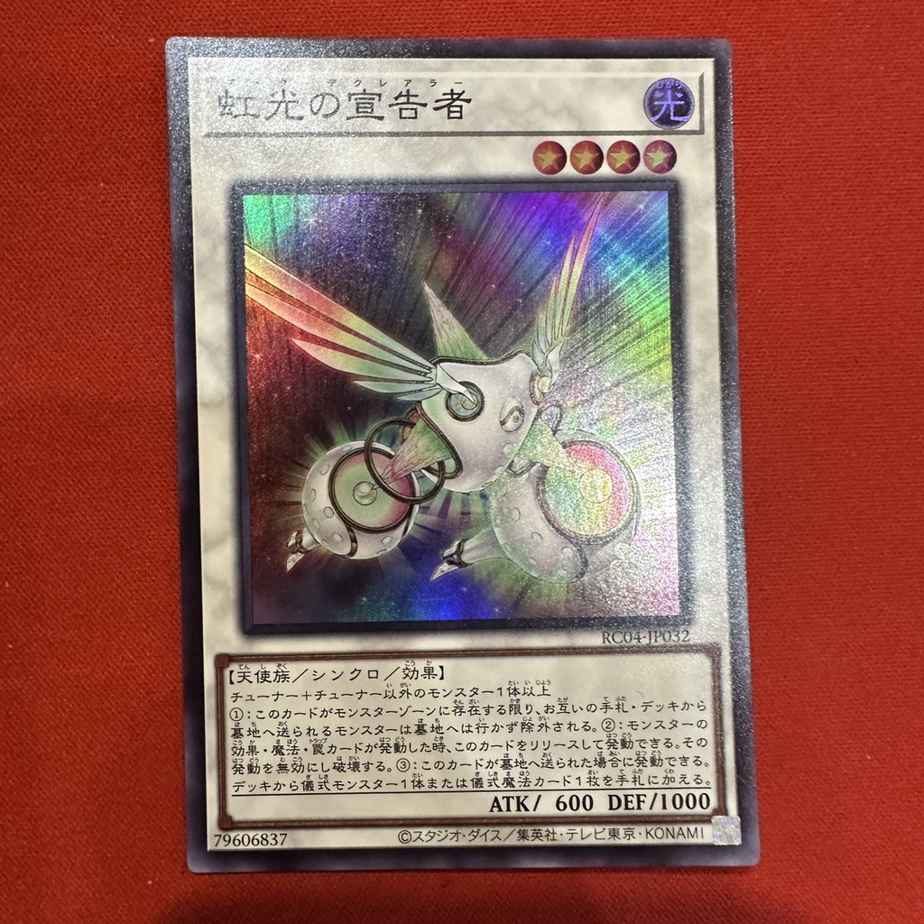 Herald Of The Arc Light