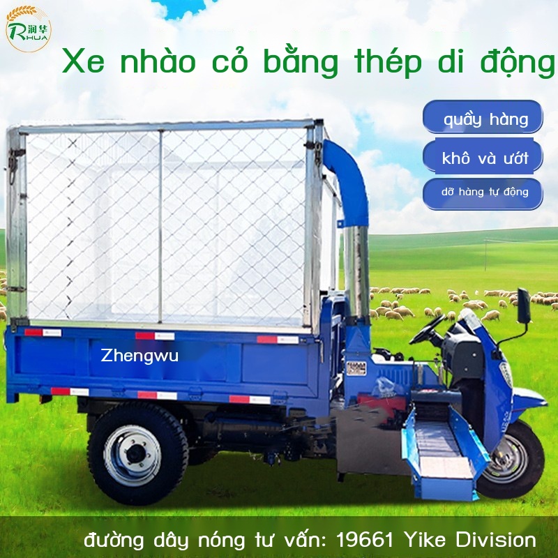 Máy cắt cỏ khô ba bánh có động cơ 32 mã lực lưu trữ màu xanh lá cây và vàng rơm rạ vật liệu phun cao tự cho ăn