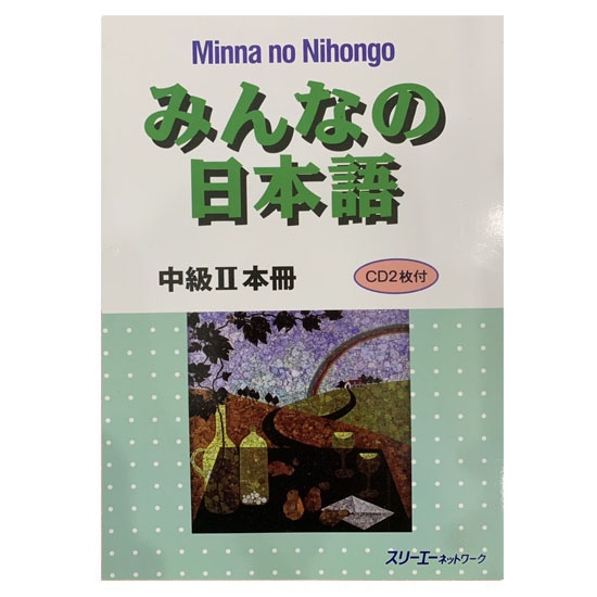 Sách - Combo Minna No Nihongo Trung Cấp 2 - Tương Đương Trình Độ N2 ( Lẻ Tuỳ Chọn ) | BigBuy360 - bigbuy360.vn