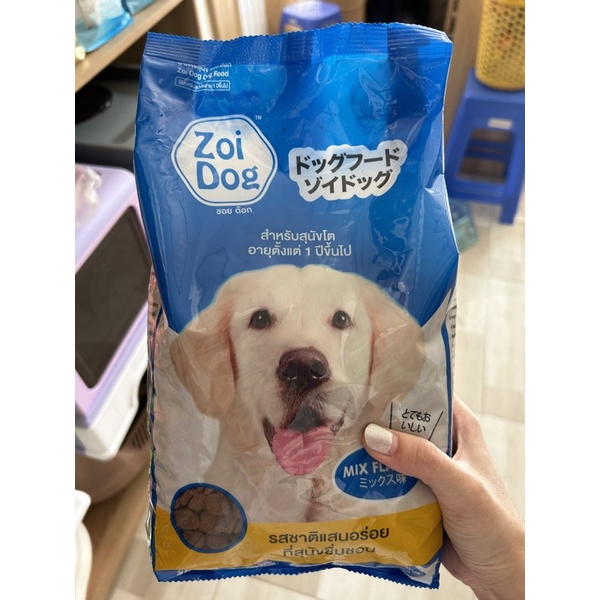 Thức ăn hạt Zoi Dog cho chó túi 1kg