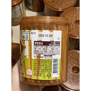 < Giá Tốt> Bánh Que Mè Rang CW Hàn Quốc 220g