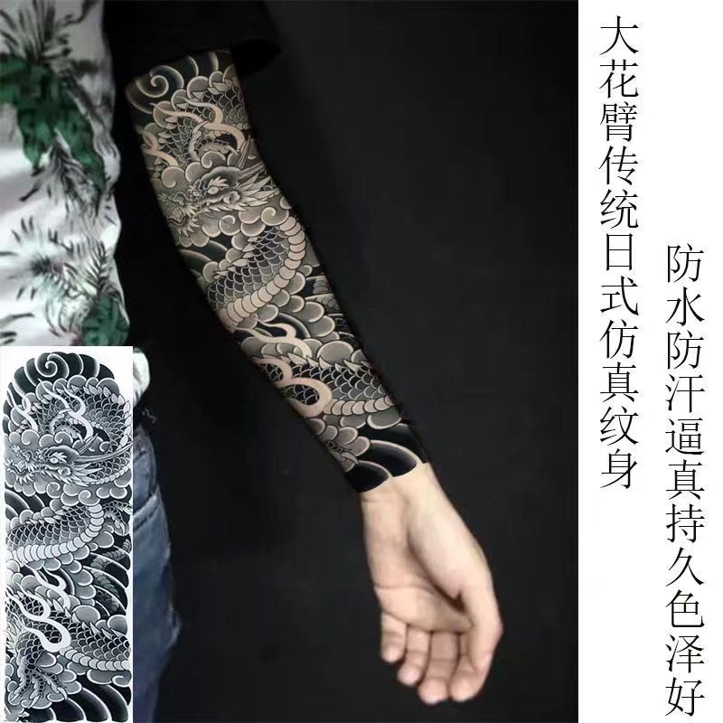 1PCS Rồng đen hoa lớn cánh tay chống mồ hôi hình xăm không thấm nước dán đầy đủ cánh tay hình xăm kéo dài cả chân