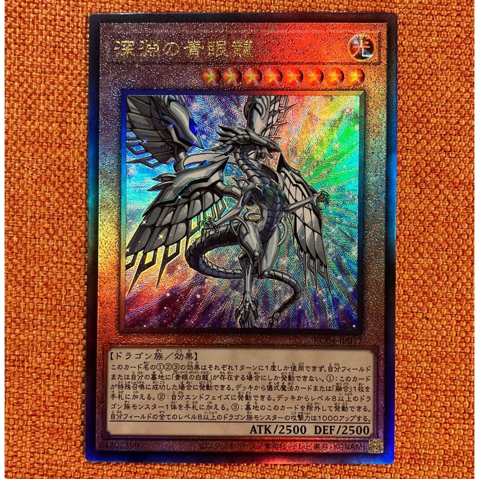 Bài Yugioh OCG - Blue Eyes Abyss Dragon
