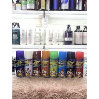 Xịt màu tóc Leilu hair color 125ml