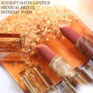 [Thanh Lý] Son Thỏi 3CE Soft Matte Lipstick Deep Under Mịn Mượt Nhẹ Môi