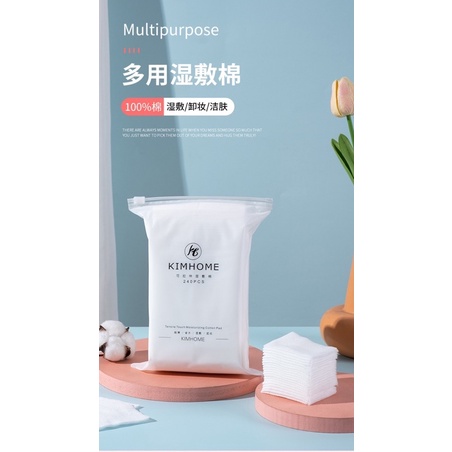 TÚI 240 MIẾNG BÔNG ĐẮP LOTION MASK KIMHOME
