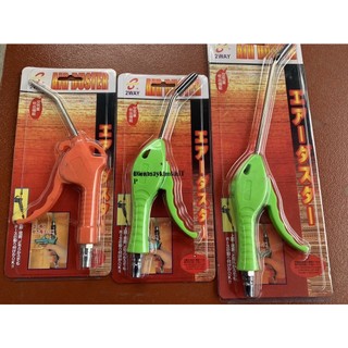 Súng xì khô, súng xịt bụi,xì khô DG10,xịt hơi thép Chrome không gỉ TAIWAN các loại giá rẻ dùng hơi khí nén