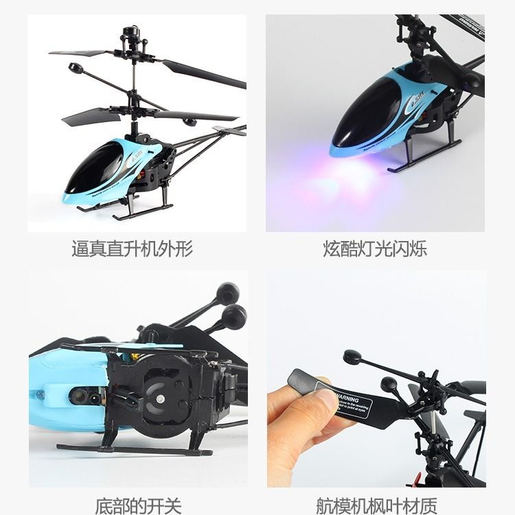 ☫Sạc chống rơi máy bay điều khiển từ xa trực thăng không người lái cậu bé đồ chơi mô hình mini cảm ứng