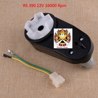 Hộp số cho ô tô điện, xe trẻ em động cơ motor RS 390 12V 16000rpm 5 hoa kèm giắc cắm. Bánh răng thứ 2 bằng thép !