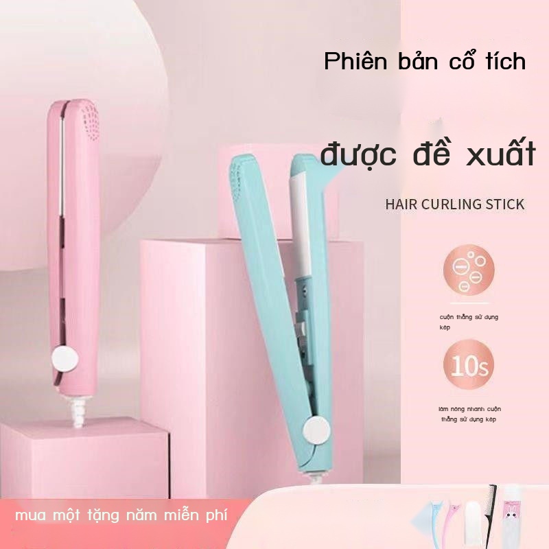 ♤℡☜Máy uốn tóc mini kiêm dụng điện nẹp nữ tóc thẳng uốn thẳng tấm kẹp tóc mái dính phong cách bùng nổ bàn ủi đăng dụng c