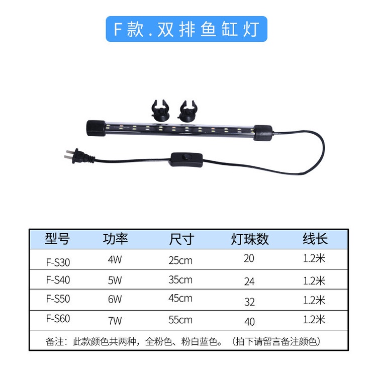 Đèn Led T8 2 hàng có 03 màu