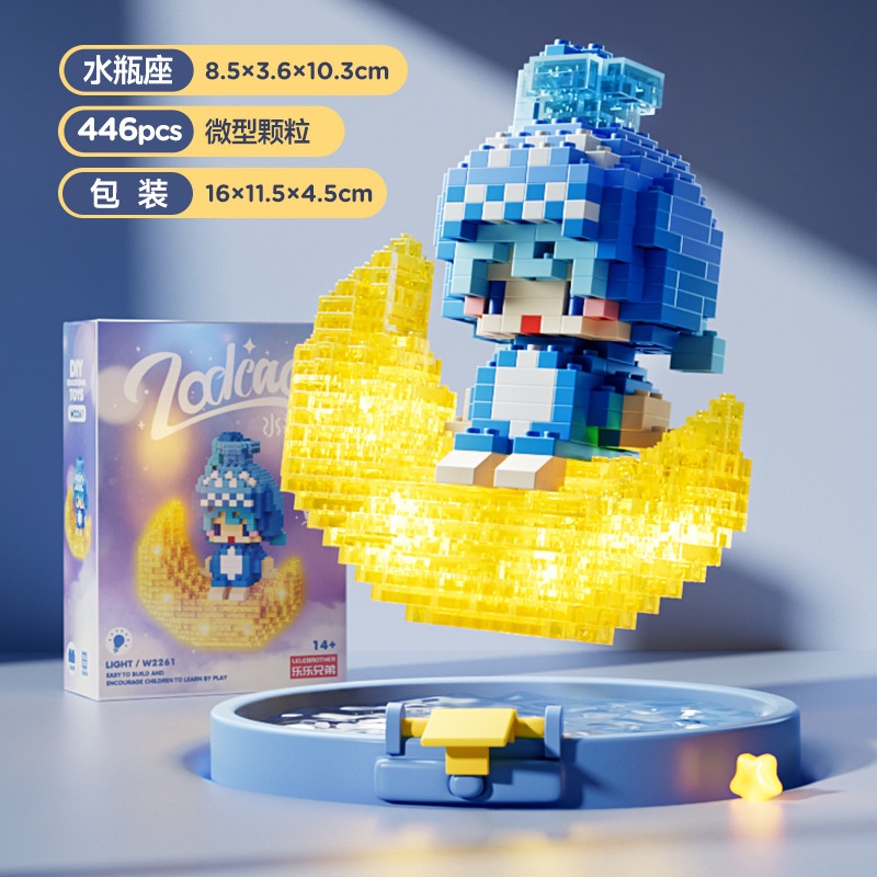 Mô Hình Lắp Ráp Lego 12 Cung Hoàng Đạo Có Đèn Phát Sáng 3D Đồ Chơi Ghép Xếp Hình Chòm Sao Chiêm Tinh