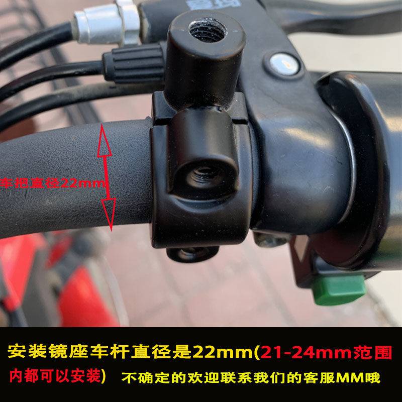 Gương Chiếu Hậu Chuyên Dụng Cho Xe Máy / Xe Đạp Điện