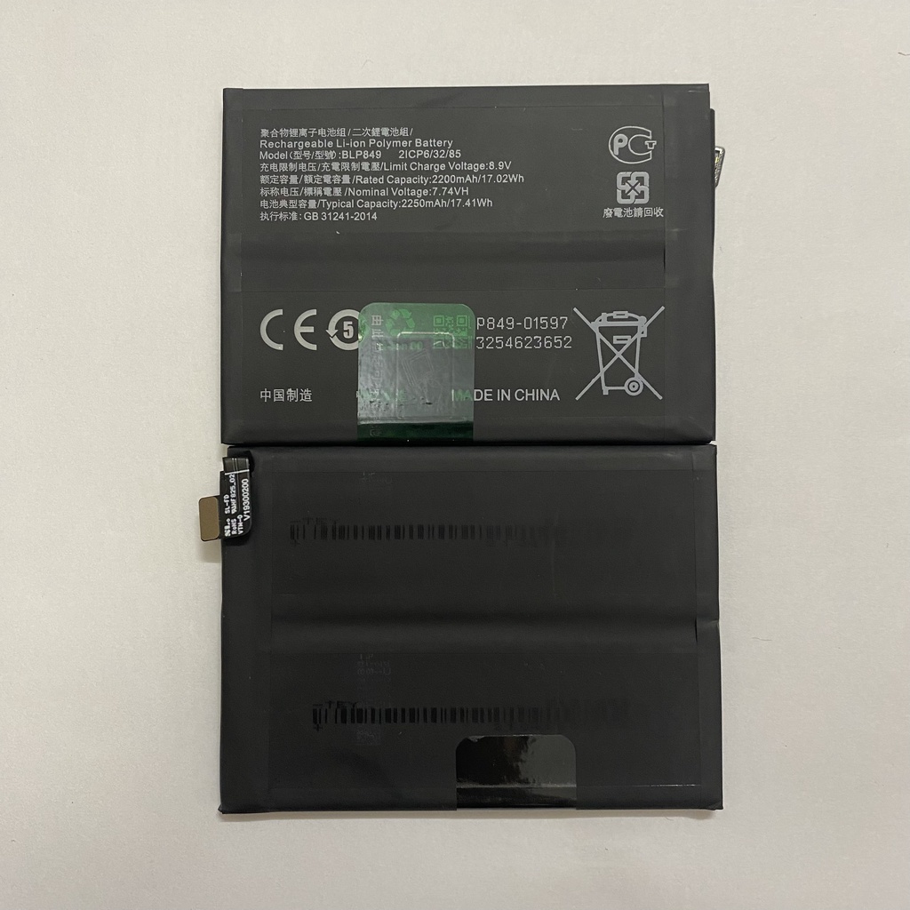 Pin  Oppo Realme GT 5G BLP849