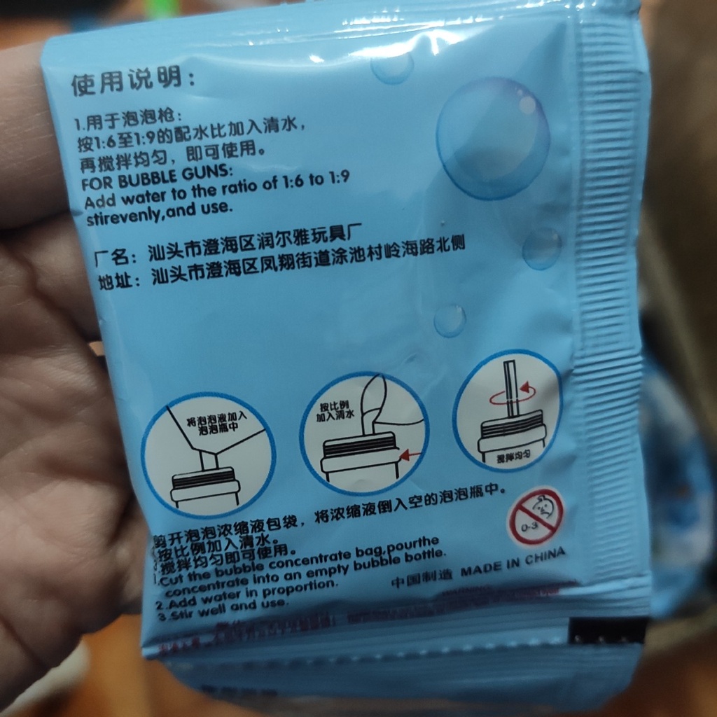 Nước pha bong bóng xà phòng gói 10ml , đồ chơi thổi bong bóng cho bé. máy bắn bong bóng