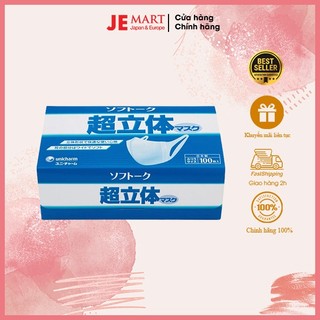 Hộp khẩu trang 3D Unicharm 100 cái Nhật
